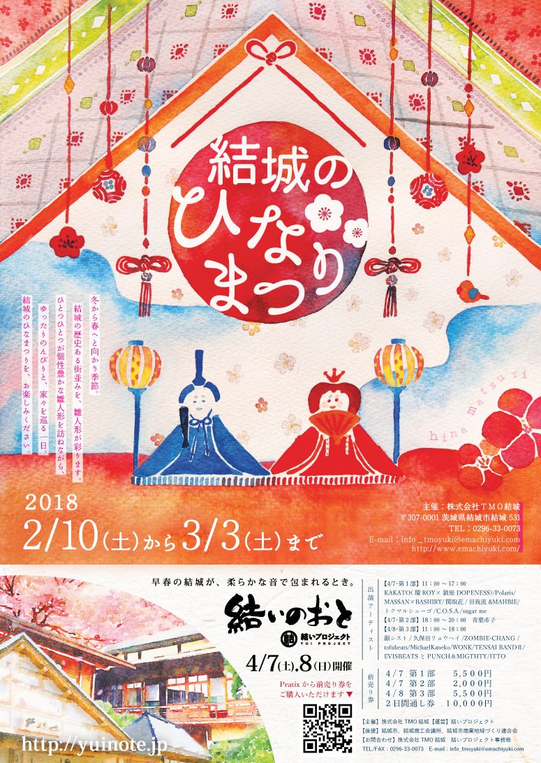 27140273_1565013413594555_849245502_o